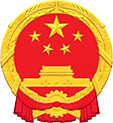 國(guó)徽